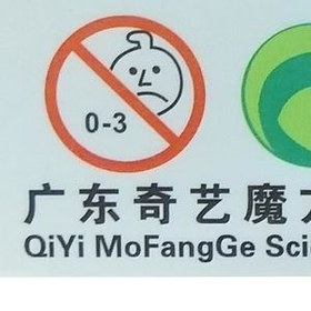 تصویر مکعب روبیک مدل کای وای کد 5 