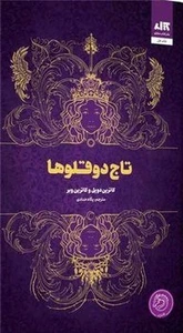 تصویر فروشگاه کتابفروشی گنج