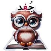 تصویر گیفت حرف ج 