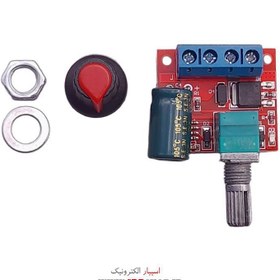 تصویر ماژول دیمر 5 آمپر DC ولتاژ 5 تا 35 ولت BOARD MODULE PWM SPEED CONTROLLER 3V 6V 12V 35V