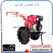 تصویر کولتیواتور 18 اسب بنزینی هندلی کاما 