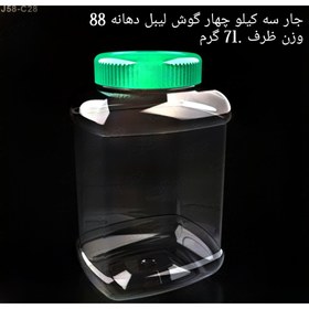 تصویر جار سه کیلویی مکعب دهانه 88 تعداد در بسته 30 عدد 