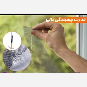 تصویر چسب توری (چسب ترمیم توری) 