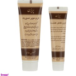 تصویر کرم موبر پریزن (Prison) کد 002 بسته 2 عددی 