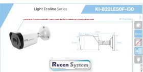 تصویر دوربین مداربسته تحت شبکه کی دی تی مدل KI-B22LE50F-i30 