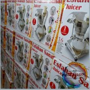 تصویر آبمیوه گیری صنعتی اصفهان صنعت مدل ZJES1PH موتور ۱ اسب 