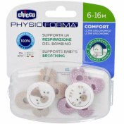 تصویر پستانک 2عددی 6تا16ماه چیکو فیزیو فورما Chicco Chicco Physio Forma Tiger and Hedgehog code : 749331