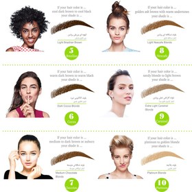 تصویر رنگ ابرو مارال 15ml Maral Eyebrow Color 15ml