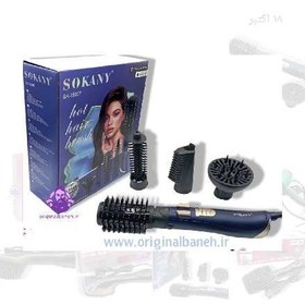 تصویر سشوار چرخشی چهار کاره سوکانی اورجینال کره ای SOKANY sk15007 SOKANY sk15007