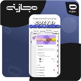 تصویر اکانت دیسکورد نیترو Discord Nitro روی ایمیل شخصی قابل تمدید 