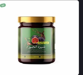 تصویر شیره انجیر shireye anjir