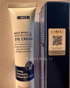 تصویر کرم دورچشم هیالورونیک اسید لایکو | LAIKOU 