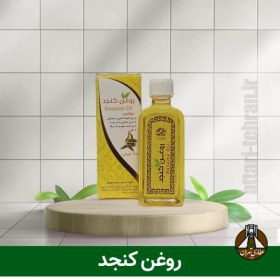 تصویر روغن کنجد مالشی (55 میلی لیتر) 