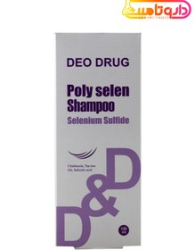 تصویر شامپو ضد شوره سلنیوم سولفاید ۱ درصد دئودراگ Deo Drug Poly Selen Selenium Sulfide Shampoo 120 ml