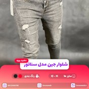 تصویر قالب لایه باز پست اینستاگرام فروشگاهی طرح مدرن 