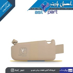 تصویر آفتابگیر بژ چپ دنا و دنا پلاس کد 6558-اصیل پارت 