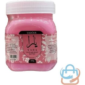 تصویر کره بدن یارا (ضمانت اصالت) 