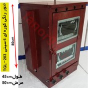 تصویر تنور گازی رنگی کوره ای 6 سینی TGL-203 