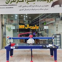 تصویر دستگاه سنگبری ایلیاکو مدل یونیورسال 200 