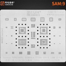 تصویر شابلون سامسونگ AMAOE SAM-9 