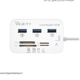 تصویر هاب وریتی مدل Hub Verity H408 