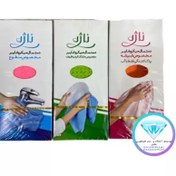 تصویر دستمال میکروفایبر ناژه مدل So-3 بسته ۳ عددی 