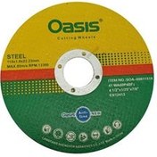 تصویر صفحه استیل بر مینی اوسیس قطر 115 میلی متر Steel plate on Mini Oasis model 115X1 mm