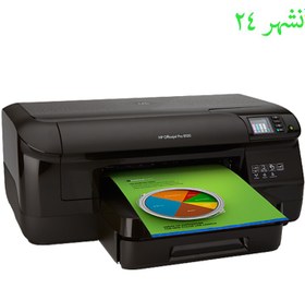 تصویر پرینتر جوهرافشان رنگی 8100 اچ پی ا HP OfficeJet Pro 8100 InkJet Printer HP OfficeJet Pro 8100 InkJet Printer