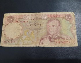 تصویر 1000 ریالی یگانه ( کتاب تک 5میلیون تومان) 