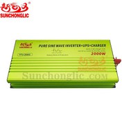 تصویر اینورتر برق یو پی اس سینوسی 2000 وات Sunchonglic مدل Sunchonglic UPS 2000w Power Inverter FFU-2000C 