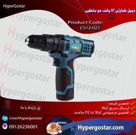 تصویر دریل پیچگوشتی شارژی 12 ولت لیتیوم لکا Leka 12V lithium rechargeable screwdriver