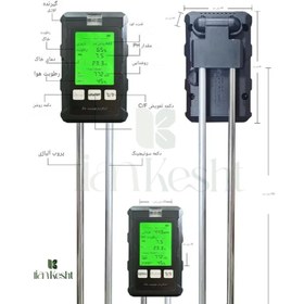 تصویر pH متر 6 کاره خاک 