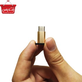 تصویر مبدل Micro USB به Type-C مدل Fashion مشکی کابل تبدیل