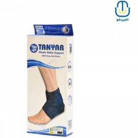 تصویر قوزک بند آتل دار الاستيک تن یار فری سايز کد 6030 Ten Yar elastic ankle brace with free size code 6030