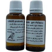 تصویر پروبیوتیک مایع پرندگان - 20 میل LiQUiD Probiotic