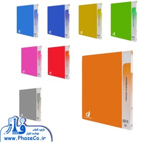 تصویر کلر بوک 10 برگ 