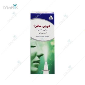 تصویر اسپری بینی سدیم کلراید دی بی سالین - DB Saline sodium chloride Nasal Spray 