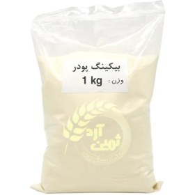 تصویر بیکینگ پودر 