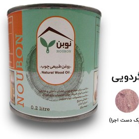 تصویر روغن طبیعی چوب گردویی نوبن کد MS1093 حجم 200 میلی‌لیتر 