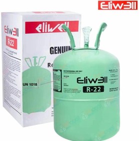 تصویر کپسول 13.6 کیلوگرمی گاز مبرد R-22 برند eliwell Season R-22 ۱۳.۶kg