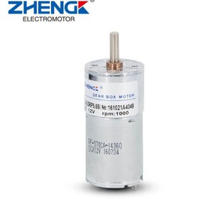 تصویر موتور DC گیربگسدار 12 ولت 100 دور ZGA25RP ZGA25 12V 100Rpm