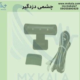تصویر چشمی دزدگیر ۳ ال ای دی 