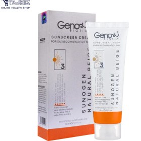 تصویر کرم ضد آفتاب ژنوبایوتیک 3 پوست چرب بژ طبیعی SPF50 Sun Gen 3 Sunscreen Cream SPF50 For Oily Skin GenoBiotic