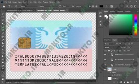 تصویر فایل لایه باز آیدی کارت آلبانی (Albania ID Card) 