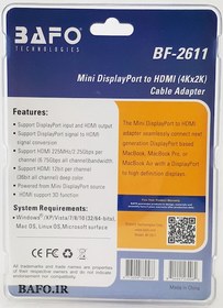 تصویر مبدل Mini DisplayPort به HDMI بافو BF-2614 ا BAFO BF-2614 Mini DisplayPort To HDMI Adapter BAFO BF-2614 Mini DisplayPort To HDMI Adapter