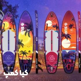 تصویر پدل برد طلوع برند E-SUP 