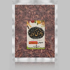 تصویر دمنوش سیب و به 