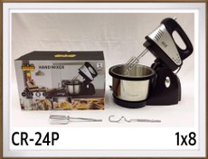 تصویر همزن کاسه دار مارک رومانتیک مدل CR_24P Romantic brand CR_24P bowl mixer