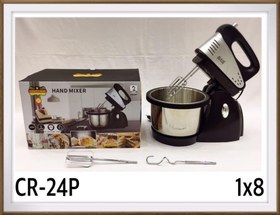 تصویر همزن کاسه دار مارک رومانتیک مدل CR_24P Romantic brand CR_24P bowl mixer