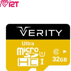 تصویر مموری میکرو Verity Class10 U1 95MB/S 32GB 